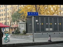 -奎星楼街