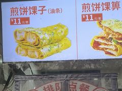 -南楼煎饼(滨江道店)