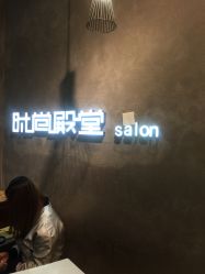 -时尚殿堂明星门店