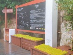 -终南山南五台景区