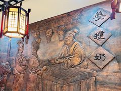 -双喜老铺(人民广场店)