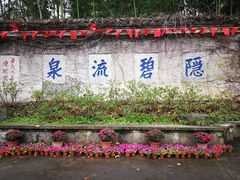 -南山风景名胜区