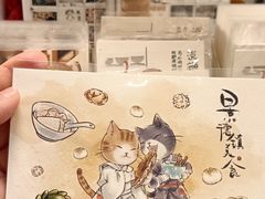 -猫的天空之城概念书店(景德镇陶溪川店)