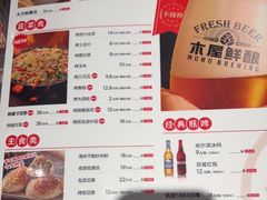 -木屋烧烤(西南角店)