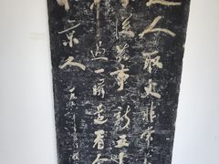 -苏州文庙(姑苏区)