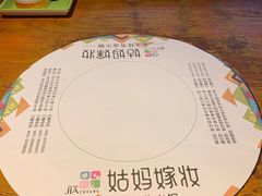 -姑妈嫁妆涮羊排专业火锅(中央大街一店)