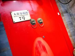 -丽江庭院之爱在路上(西单店)