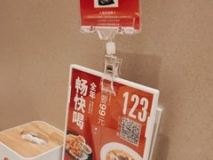 -吕氏疙瘩汤·海鲜新鲁菜(凯德mall新都心店)