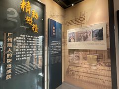 -荔湾博物馆