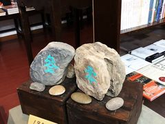 -三味书屋(复兴门内大街店)