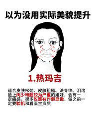 -上海漾颜医疗美容