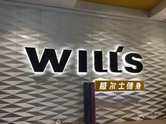 -VIP 威尔仕健身·游泳(嘉华中心店)