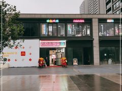 -火焱山烤肉·齐齐哈尔烤肉(朝阳店)