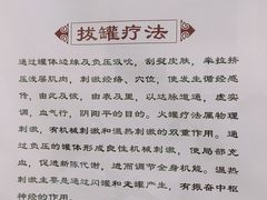 -北京市鼓楼中医医院(北院区)