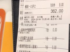 -杯子红牛排(创意产业园店)