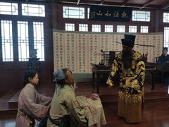 -开封府