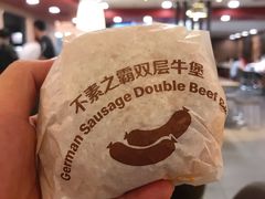 -麦当劳(花城大道华穗路店)