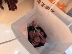 -栗子来了(正弘城店)
