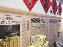 -柳州肥姨妈大骨螺蛳粉(老闵行店)