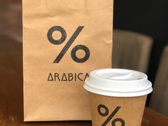 西班牙拿铁-% Arabica阿拉比卡咖啡(武康路店)