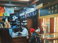 -方回春堂(拱宸桥店)