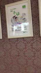 点击看大图 -Dr.林醫生产后修复·配方产康店(南京大厂店)