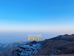 -萍乡武功山风景名胜区