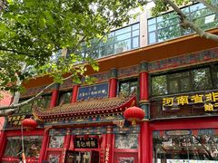 -葛记焖饼(伏牛路店)