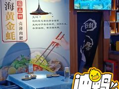 -千岛蚝高压锅生蚝·人参火锅(白云万达店)