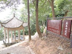 -平湖九龙山旅游度假区