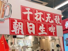 门面-东排食堂长沙小吃大排档(五一广场店)