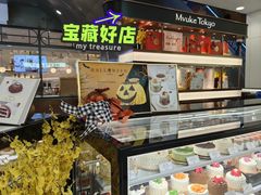 -凯德MALL(西直门店)