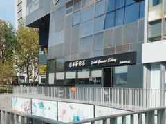 -德南面包房(尚都店)