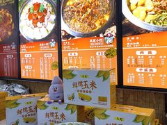-高家小院铁锅炖大鹅(哈西高铁站店)