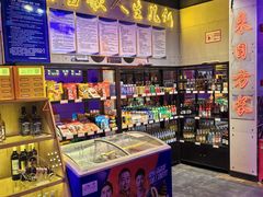 -唱吧麦颂KTV(马驹桥店)