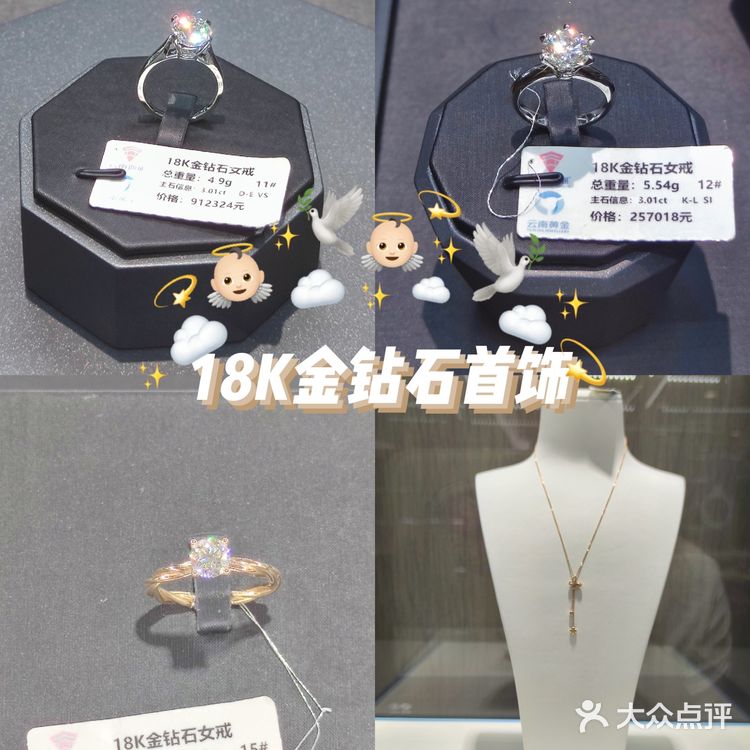 用最低的价格买最好的黄金|云南黄金