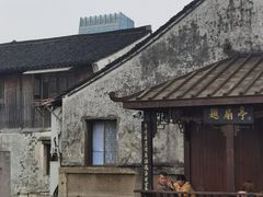 -绍兴书圣故里景区