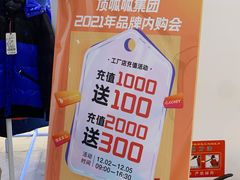 -顶呱呱彩棉服饰有限公司(古方路店)