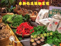 -农耕记·湖南土菜(halo广场店)