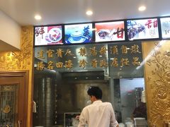 -達揚原味燉品(文明路店)