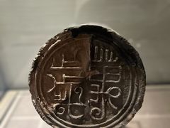 -南越王博物院(王宫展区)