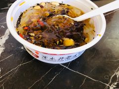 -深水井老冰粉(解放碑英利大融城店)