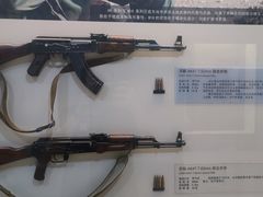 -轻武器博物馆