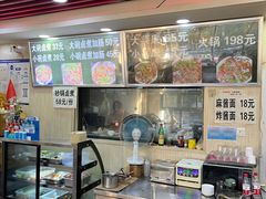 -阁瑞居闫记卤煮(乔庄北街店)