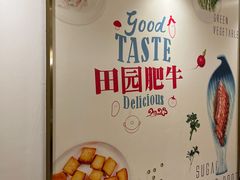-田园肥牛鲍鱼先生(新北店)