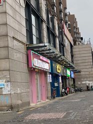 -悦色嘉丽科技美肤健康管理