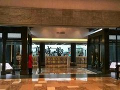 android_upload_pic-咸亨大酒店-自助餐厅(解放南路店)