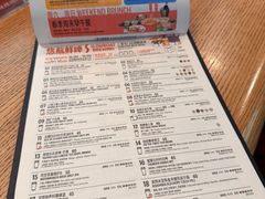 -悠航SLOWBOAT(三里屯店)