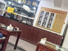 -东方宫中国兰州牛肉拉面(厦门旗舰店)