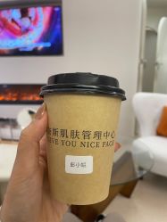 -唯奈斯肌肤管理中心